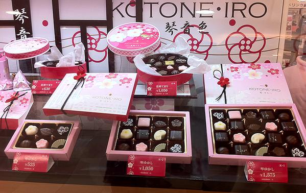 Valentines3