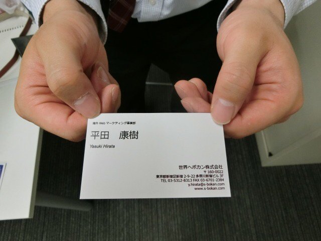 Meishi3