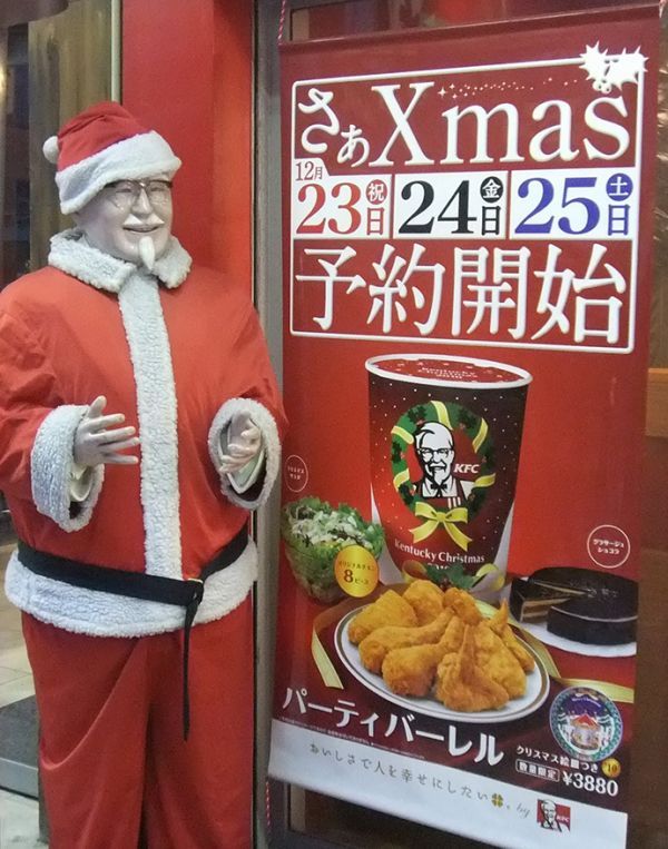 KFC Xmas