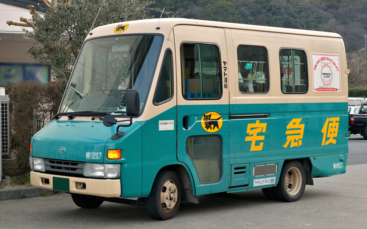 1200px-toyota_qd200_201